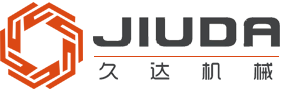 沈陽久達機械制造有限公司